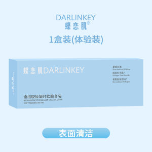 Dielianji Restructured Collagen Soft Mask Firming and Fade Fine Lines Collagen Protein Peel-off Mask Wholesale