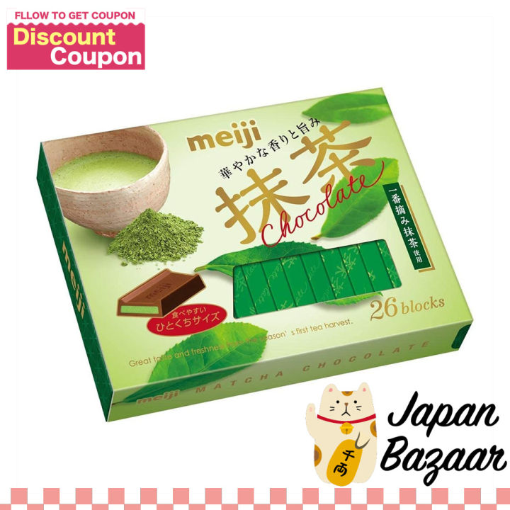 Meiji Green Tea Matcha Chocolate BOX 26 pieces