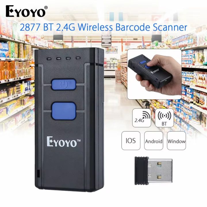 [👍High performance👍]EYOYO Mini Wireless Bluetooth 2D Barcode Scanner QR ...