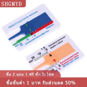 [COD] SHGMYD 0-20มม.รถยางยางยางวัดความลึกมิเตอร์เครื่องมือวัดการวัด