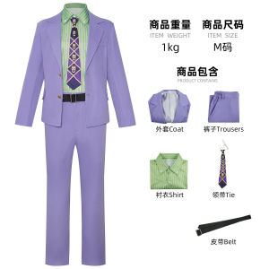 JOJO Cuộc phiêu lưu kỳ diệu cos Trang phục Halloween Jello và Beelzebub cosplay Trang phục sân khấu hai chiều