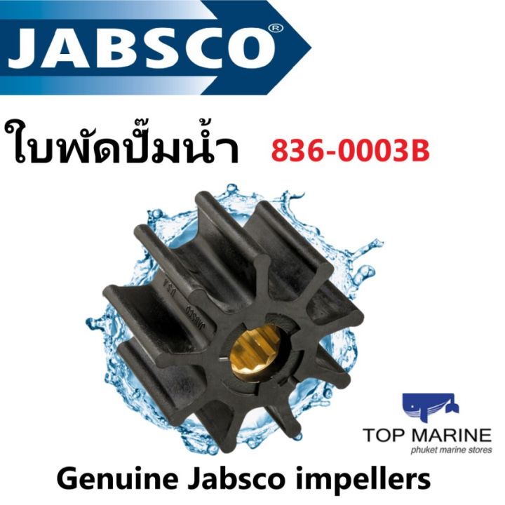 Flexible Impeller For Jabsco 836-0001-P – Replaces Sierra 18-3078, Volvo, Yanmar – Candy Marine