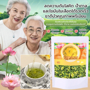 🌱ชาเมล็ดบัวหัวใจ สมุนไพรธรรมชาติ สดชื่น ลดความร้อน ชงเป็นถุงพกพา莲子心茶包