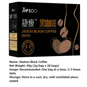 【SG Inventory】Solid instant black coffee sugar-free 0 fat coffee black coffee