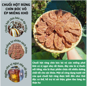 Quả chuối hột rừng chín ép miếng phơi khô - Thải độc cơ thể - Hỗ trợ trị sỏi thận giảm gout (Chuối hột ép miếng)