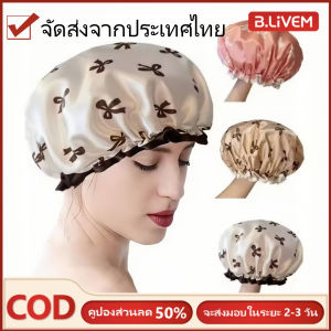 B.LIVEM ⚡จัดส่งที่รวดเร็ว⚡3pcs หมวกอาบน้ำ หมวกอาบน้ำสุภาพสตรี อุปกรณ์ห้องน้ำ สามสีตัวเลือกเปิดฤดูกาลเรียน ของขวัญสำหรับนักเรียนหมวกกันน้ำแบบฝาปิดเพิ่มความหนา