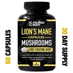 Lion’s Mane Mushroom Capsules 1000mg – 100% Fruiting Body Mushroom Powder แคปซูลเห็ดหลินจือสิงโต – ผงดอกเห็ด – ปราศจากจีเอ็มโอและกลูเตน – 60 หรือ 120 แคปซูล (ปริมาณสำหรับ 1–2 เดือน) – สำหรับใช้ประจำวัน