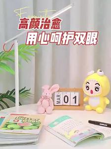 《806》Xiaomi Mijia Study Desk Lamp Eye Protection Reading Lamp 1S Enhanced Version Anti-Nearsightedness Student Desk Lamp Dormitory Lamp