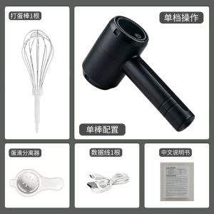 AE Wireless electric egg beater for home use automatic milk frother handheld mixer egg beater baking tool