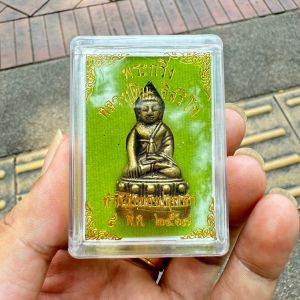 พระกริ่งหลวงปู่ทิม อิสริโกพิธีเททองปลุกเสก ปี17 พร้อมกล่อง