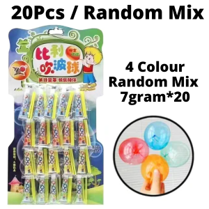4pcs Bubble Gum Blow Glue Ball Straw Safe & Non-toxic Children’s Generate Party Toy 童年泡泡气球胶
