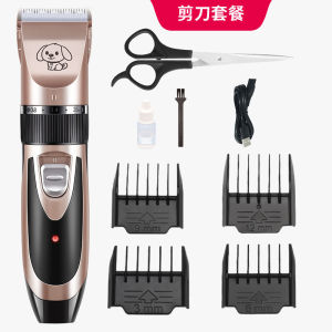 2026 Hot Sale [ Shipped from China ] Dog hair trimmer pet electric clipper professional electric clipper for trimming dog and cat hair B3