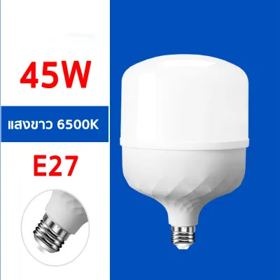 หลอดไฟLED หลอดไฟแอลอีดีHighBulb ใช้ไฟฟ้า220V 35W 45W 85W หลอดไฟขั้ว E27 แสงสีขาว แสงที่อบอุ่น