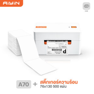 AiYin A70 เครื่องพิมพ์ใบปะหน้า เครื่องพิมพ์ความร้อน เลเบล บาร์โค้ด 76x130 USB Bluetooth Thermal Label Printer พิมพ์คมชัด ไม่ใช้หมึก