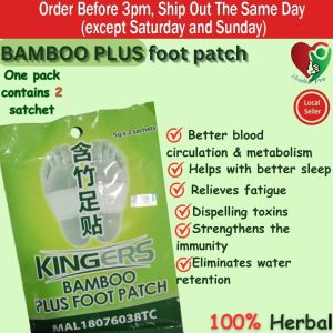 KINGERS BAMBOO PLUS FOOT PATCH 2S 1PACK MENINGKATKAN SISTEM IMUNISASI MELANCARKAN PEREDARAN DARAH MEDICINE EXP DATE 7/2027