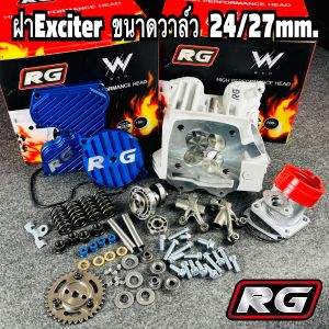 ฝาExciterใส่เวฟ125 RGสำหรับหลักเดิมขนาด24/27mm. วาล์วตัวใหม่ล่าสุด ฝาExciterหลักเดิมW125 #RG #Exciter