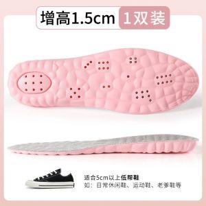 [Free Shipping] Cloud-Like Height-Increasing Insoles For MenS Sports Shoes Ultra-Soft Height-Increasing Pads Full Insoles For WomenS Shoes  Insoles