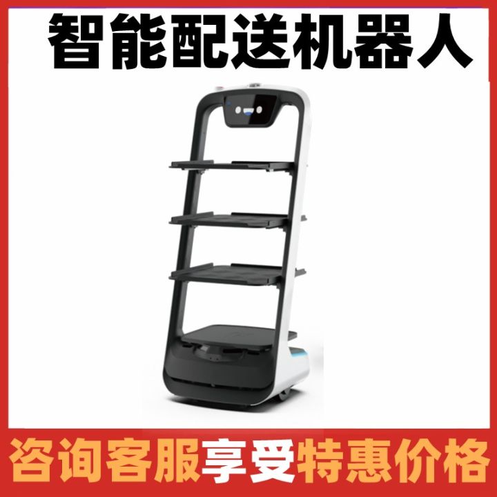 Food delivery robot restaurant hotel automatic food delivery ...