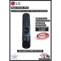 LG MAGIC REMOTE ปี 2023 เมจิกรีโมท รุ่น AN-MR23GA ของใหม่ แท้ 100% (ใช้กับทีวี LG 2017-2023). 