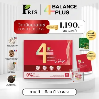 PRIS 4BALANCE PLUS พริส โฟร์บาลานซ์ พลัส ค้างหลังคลอด ชุดวิตามิน 4 สูตร ปรับฮอร์โมน 1 กล่อง 30 ซอง