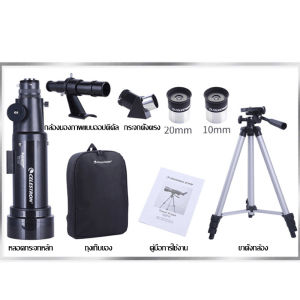 CELESTRON กล้องโทรทรรศน์ดาราศาสตร์พร้อมขาตั้งกล้องหักเห finder กล้องโทรทรรศน์ดูดาวแบบมืออาชีพ 70400 กล้องโทรทรรศน์ดูดาวตาข้างเดียวกำลังสูง กล้องโทรทรรศน์ดาราศาสตร์ระดับเริ่มต้น