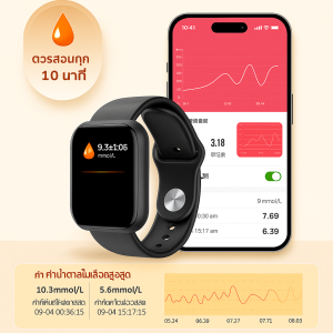 นาฬิกาอัจฉริยะนักเรียน สร้อยข้อมืออัจฉริยะตรวจจับน้ำตาลในเลือดบลูทูธ