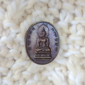 เหรียญ พระไพรีพินาศ หลังตรากาญจนาภิเษก วัดบวรนิเวศฯ ปี 39