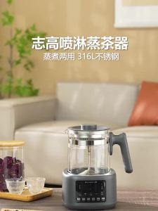 1.5L Health Pot Stewing Integrated Household Multi-functional Glass Tea Maker Office Electric Kettle 6 Gear Steam Spray Teapot