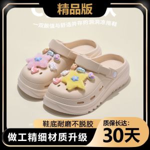 [Free Shipping] Beach-Exclusive~MenS Summer Sports Non-Slip EVA Thick Soft-Soled Driving Two-Way Sandals For Women