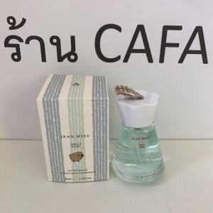 น้ำหอมแท้ผู้หญิง SHEEP BABY EDT 50ml น้ำหอมแกะน้อย กลิ่นชาขาว หอมเฟรช น่ารัก สดใส ละมุนและสดชื่น