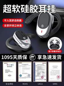 Cross-Border JM11 Bluetooth Headset Wireless OWS In-Ear Rotating Over-Ear Digital Display Sports Noise Cancelling Headphones Wholesale