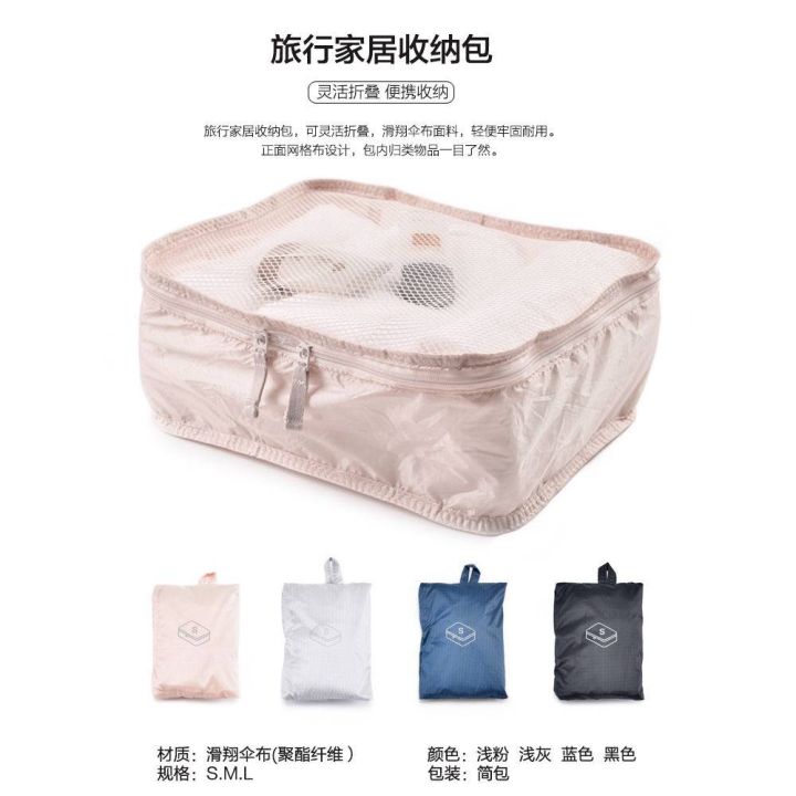 packing cube luggage organiser Muji Style Glider Woven Fabric