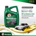 น้ำมันเครื่อง PT 20W-50 Maxnitron 5000 สำหรับรถยนต์เบนซิน. 