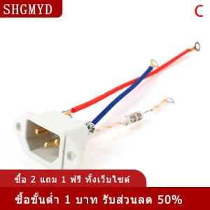 [COD] SHGMYD 1PC หม้อหุงข้าวอุปกรณ์หม้อหุงข้าวสามขาซ็อกเก็ตกับหม้อหุงข้าวสาย P