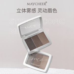 Makeup Meiqian three-dimensional modeling three-color eyebrow powder natural and long-lasting waterproof not easy to smudge eyebrow powder repair integrated plate