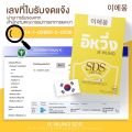 วิตามินคุมหิวอีหวึ่ง ดีท็อกอีหวึ่ง ลดยาก ดื้อยา เร่งระบบเผาผลาญ  สัดส่วนกระชับ ลดโซเดียม คุมหิว อิ่มนาน. 