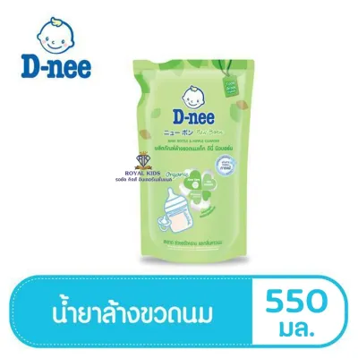 T0012-1 D-nee(ดีนี่) น้ำยาล้างขวดนมและจุกนม ดีนี่ แบบชนิดเติม ขนาด 550มล. D-nee Baby Bottle & Nipple Cleanser 550 ML