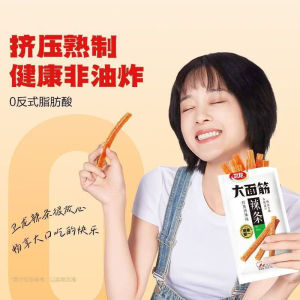 卫龙辣条 大面筋 Wei Long Spicy Strips - Da Mian Jin & La Bang Irresistible Snack for Spicy Lovers