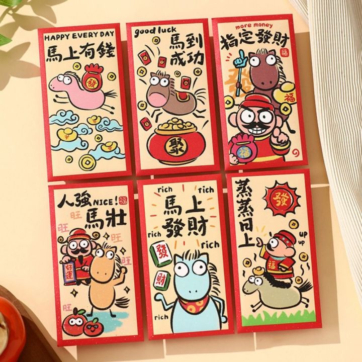 FlickS 2026红包封红包袋 马年红包 2026 red packet 6Pcs/Set Traditional 2026 Horse ...
