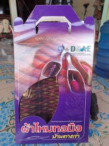 ผ้าไหมมัดหมี่ ผ้าไหมทอมือ ลายกระจับล้อมดาว ย.227 ซม.x ก.100 ซม.