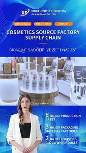 KCB ครีมบำรุงผิวหน้าแบบเต็ม BIOAOUA ครีมเอสเซนส์บำรุงผิวด้วยข้าวบด Cream ครีมบำรุงรอบดวงตาที่ให้ความชุ่มชื้นและทำให้ผิวนุ่มสำหรับการค้าข้ามพรมแดน