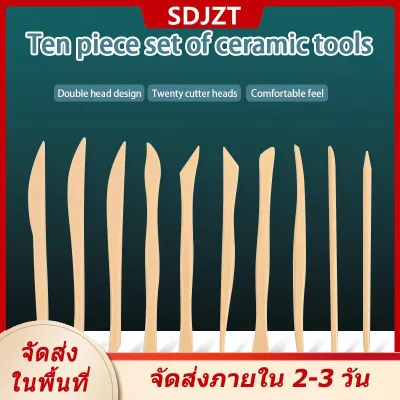 [COD] SDJZT Ship within 24 hours ชุดเครื่องมือแกะสลักรูปปั้นดินเผา10ชิ้นเครื่องมือแกะสลักเครื่องปั้นดินเผาไม้ พลาสติกแบบทำมือสำหรับคู่รักเซรามิกศิลปะงานฝีมือการขึ้นรูปดินเหนียว