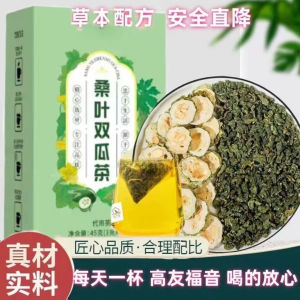 45g (3g * 15packs) 桑叶双瓜茶 降糖王 100%正货 降血糖 糖友必备  降糖 降血脂 降三高 Mulberry Leaf Melon Tea coffee