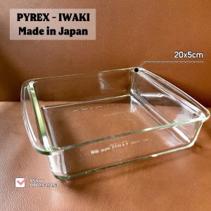 [PYREX - IWAKI] 01 Khay Vuông Dày Chịu Sốc Nhiệt Siêu Cao Cấp từ Mỹ Và Nhật [20 x 5cm]