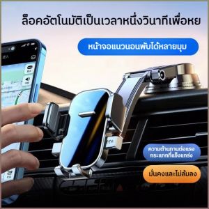 ขาตั้งน้ำตก วงเล็บ ที่วางโทรศัพท์มือถือ ป้องกัน ติดตั้งง่าย กันน้ำ หมุน ผู้ใหญ่ กันกระแทกและมั่นคง