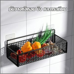 ชั้นวางผนัง กันลื่น เพิ่มขึ้นและกว้างขึ้น ชั้นเก็บของ ใหญ่ รับน้ำหนักได้ 30 กิโลกรัม ไม่มีร่องรอย