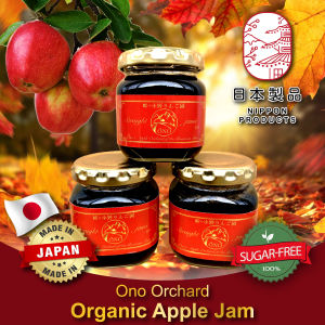JAPAN Ono Apple Orchard Organic Apple Jam NO SUGAR ( Numata City)