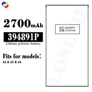 Dimi Is Suitable for AKK Mobile Phone Battery 394891P New Battery A4/A5/A6