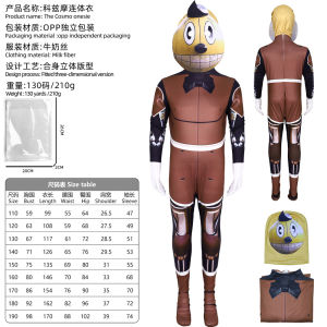 Electric fantasy country cosmo cosmo cosplay costume onesie halloween stage show costume holiday gift