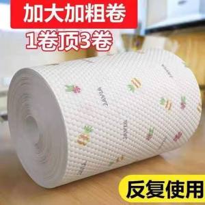 WE 3709 = 懒人抺布纸 Lazy Wipe Paper ☞ 400pcs/1 roll #Cartoon Random